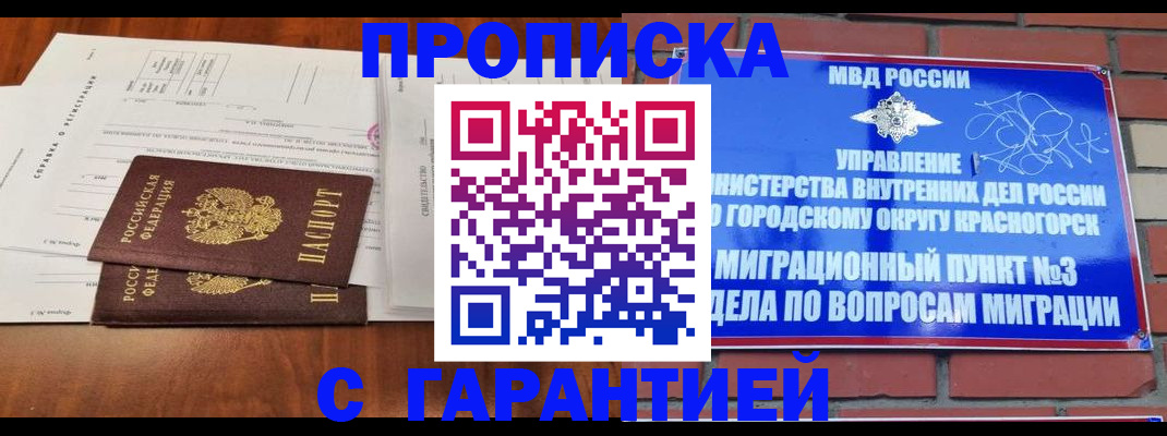 найти адрес прописки в Юже