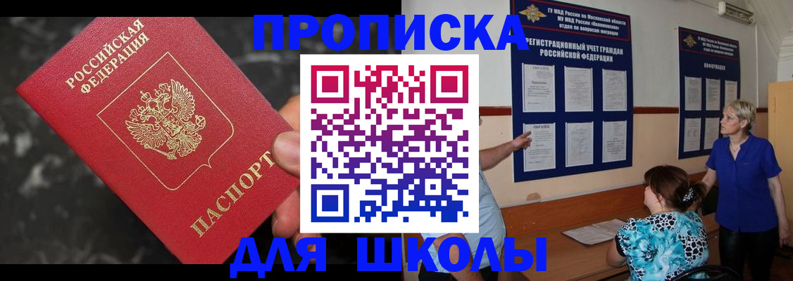 временная регистрация гарантия в Юже